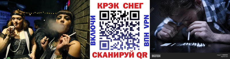 Где купить наркотики Цивильск СК COCAIN АМФ Мефедрон Каннабис ГАШ