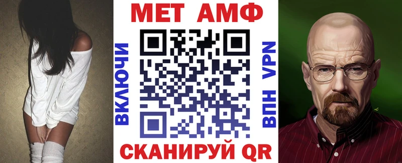 Амфетамин Premium  Цивильск 