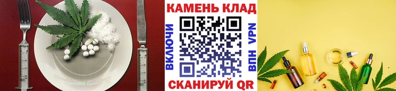 Cannafood конопля что такое ОМГ ОМГ tor Цивильск