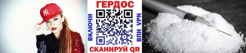 ГЕРОИН герыч  mega зеркало  Цивильск 