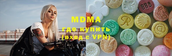 метамфетамин Аркадак