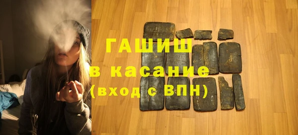 метамфетамин Аркадак