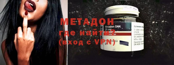 тгк Армянск