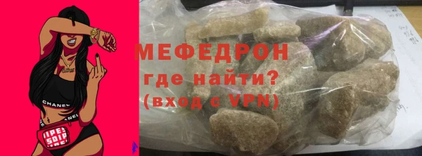 тгк Армянск