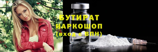 героин Пролетарск