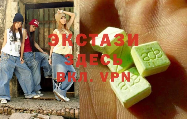 тгк Армянск
