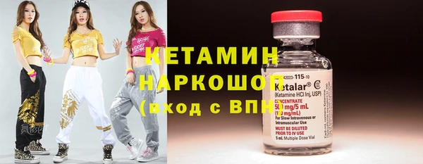 тгк Армянск