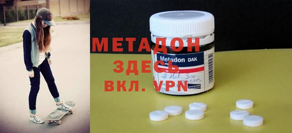 метамфетамин Аркадак