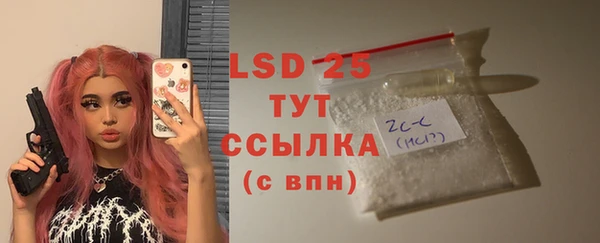тгк Армянск
