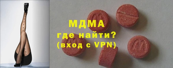 тгк Армянск