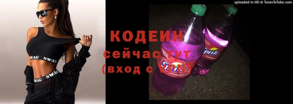 тгк Армянск