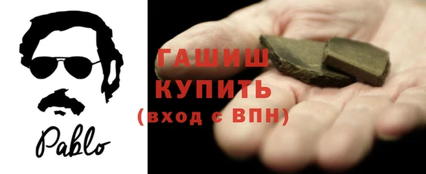 метамфетамин Аркадак
