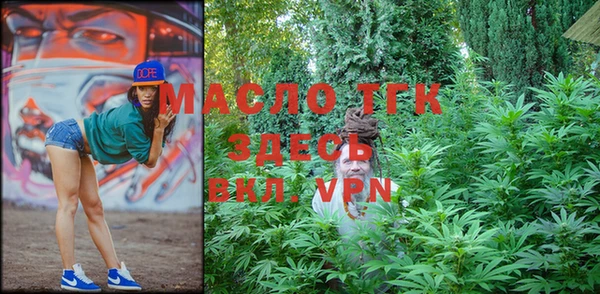 метамфетамин Аркадак