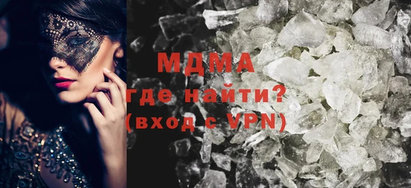 метамфетамин Аркадак