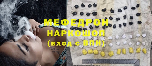 тгк Армянск