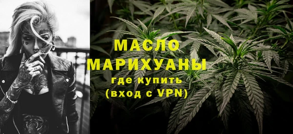 тгк Армянск