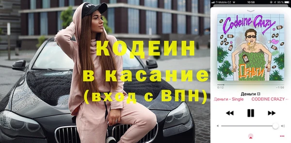 метамфетамин Аркадак