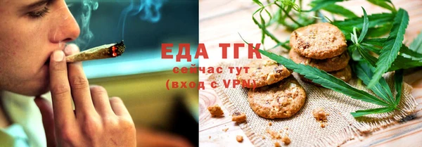 метамфетамин Аркадак