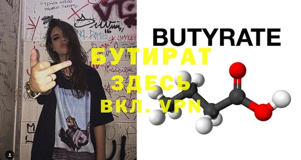 spice Арсеньев