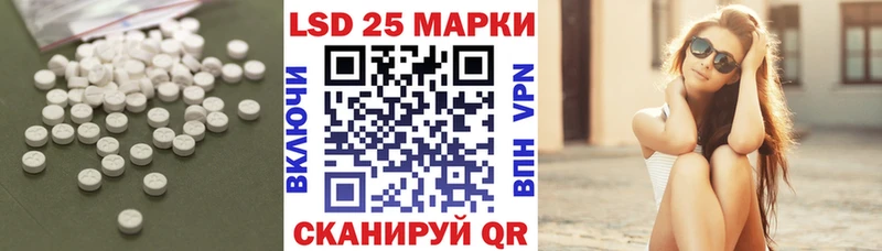 Лсд 25 экстази кислота  Цивильск 