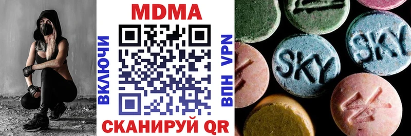 MDMA VHQ дарнет шоп Цивильск