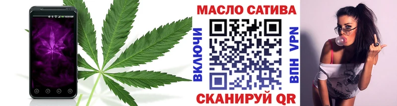 ТГК жижа дарнет шоп Цивильск
