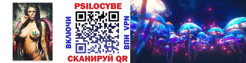 Псилоцибиновые грибы мухоморы Цивильск